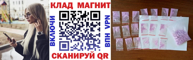 Магазин наркотиков Нижний Новгород COCAIN АМФ Канабис A PVP