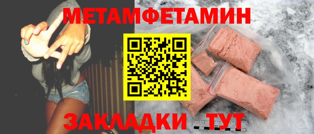 Нижний Новгород  АМФЕТАМИН  Вход с VPN  Амфетамин VHQ 