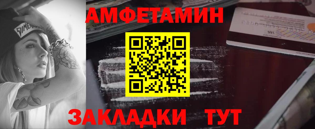 КЕТАМИН  Бошки Шишки  Вход с VPN  ГАШ  МЕФ   COCAIN  Нижний Новгород  МЕТ 