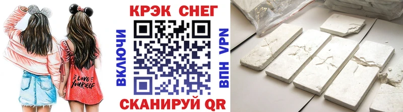 COCAIN Эквадор  Нижний Новгород 