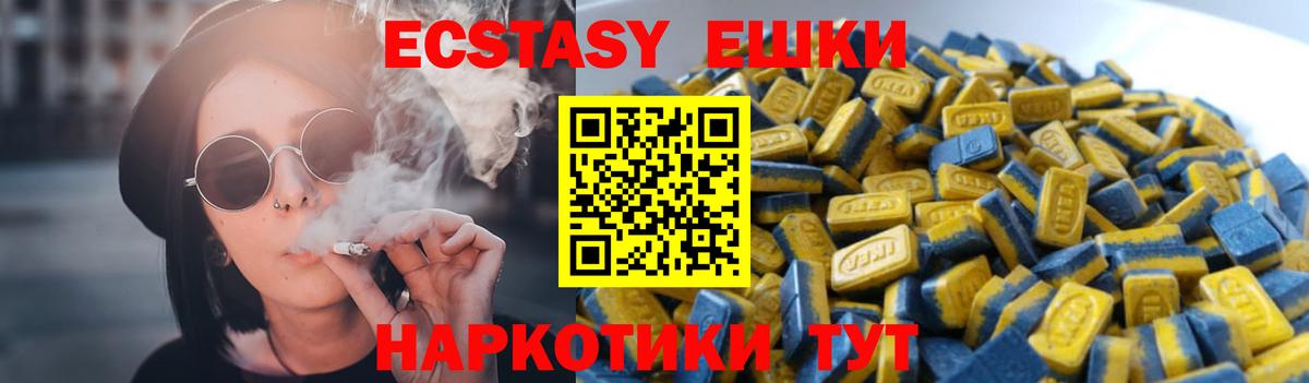 Ecstasy Дубай Нижний Новгород