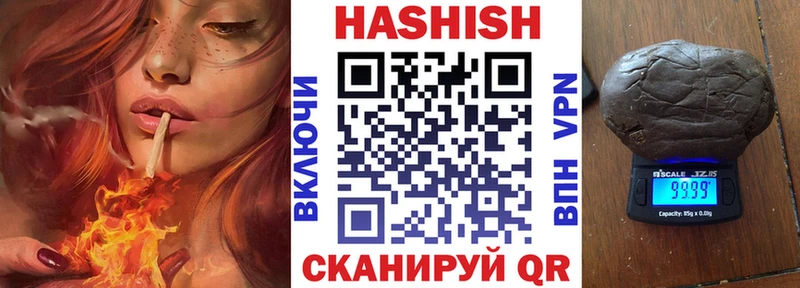 ГАШИШ hashish  дарнет шоп  Нижний Новгород 