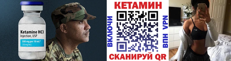 купить kraken вход КЕТАМИН VHQ мориарти какой сайт Нижний Новгород