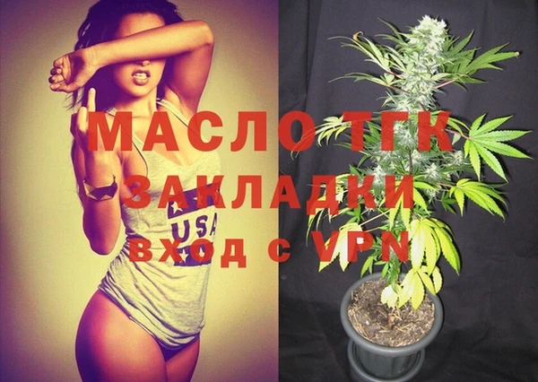 прущая мука Верея