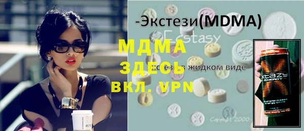 мяу мяу кристалл Горно-Алтайск