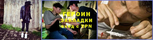COCAINE Горнозаводск