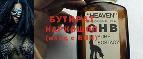 бошки Гусь-Хрустальный