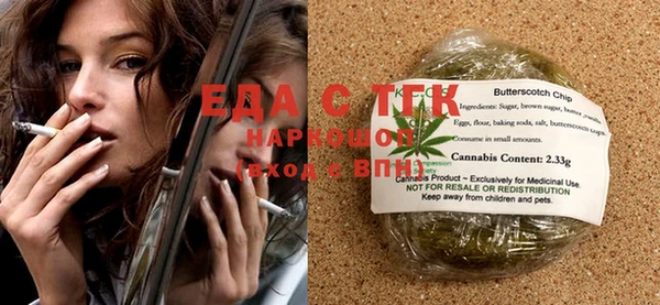 COCAINE Горнозаводск