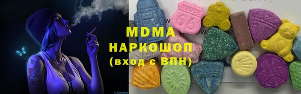 кокаин Горняк