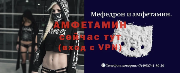 ешки Верхний Тагил