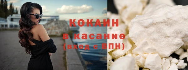мяу мяу кристалл Горно-Алтайск