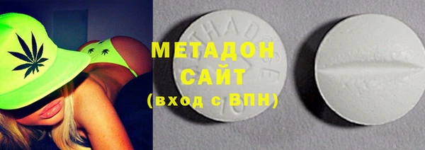 COCAINE Горнозаводск
