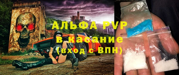 COCAINE Горнозаводск