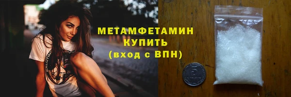 кокаин Горняк