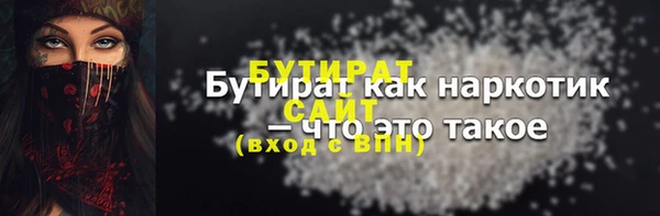 спайс Гусев