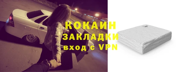 кокаин Горняк