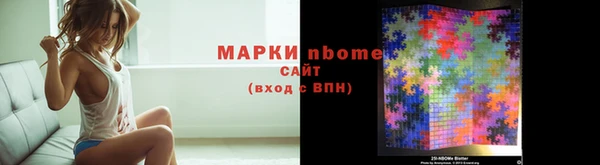 марки lsd Гусиноозёрск