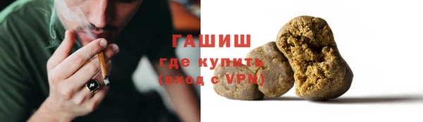 кокаин Горняк