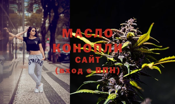 мяу мяу кристалл Горно-Алтайск