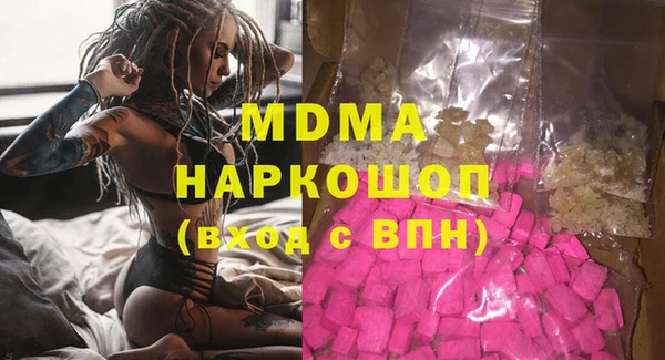 COCAINE Горнозаводск