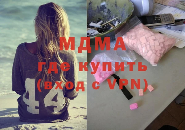 кокаин Горняк
