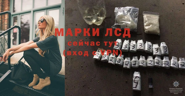 мяу мяу кристалл Горно-Алтайск