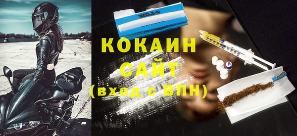 кокаин Горняк