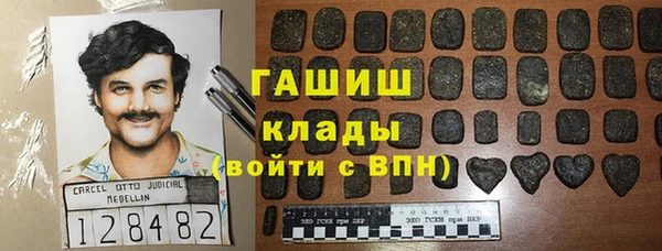 мяу мяу кристалл Горно-Алтайск