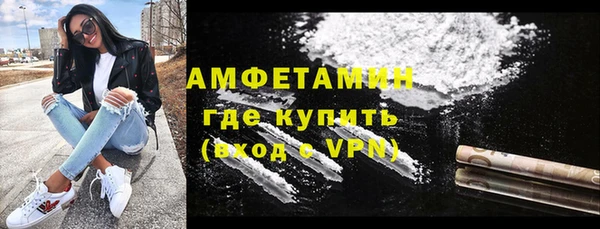 мяу мяу кристалл Горно-Алтайск
