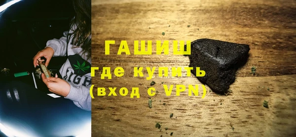 COCAINE Горнозаводск
