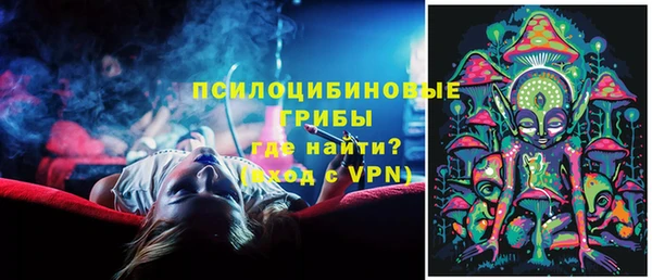 COCAINE Горнозаводск