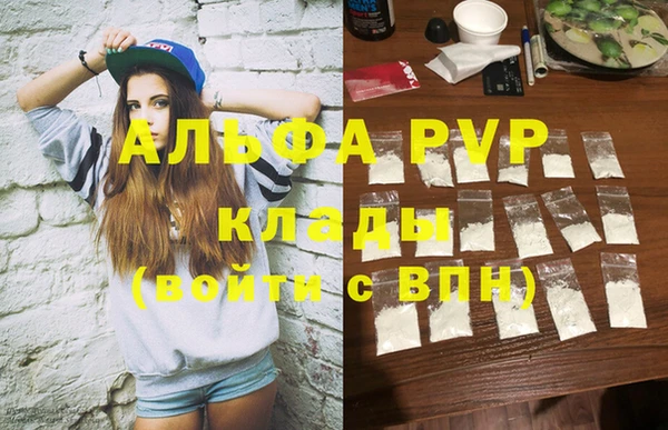 марки lsd Гусиноозёрск