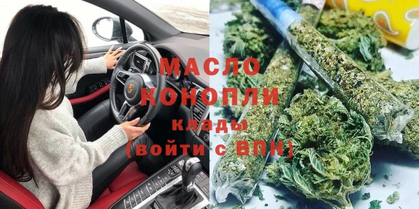 мяу мяу кристалл Горно-Алтайск