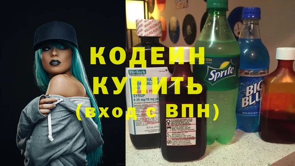 кокаин премиум Верхнеуральск