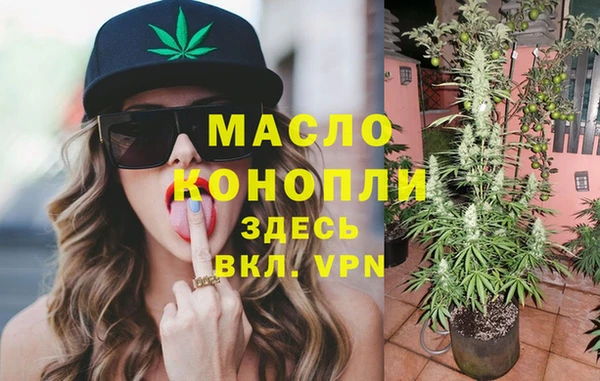 прущая мука Верея