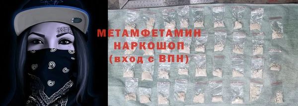 бошки Гусь-Хрустальный