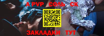 МДПВ Ипатово