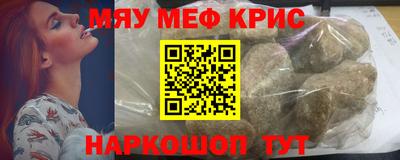 mdma Ирбит
