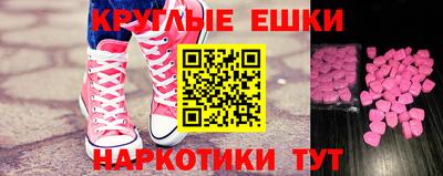 МДПВ Ипатово