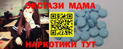 таблы Изобильный