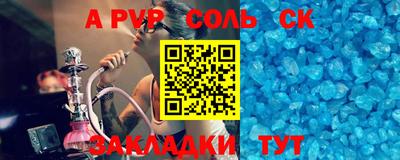 МДПВ Ипатово