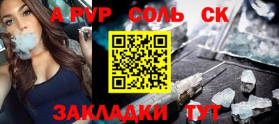 таблы Изобильный