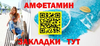 таблы Изобильный
