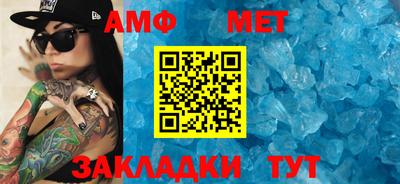 таблы Изобильный