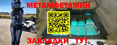 таблы Изобильный