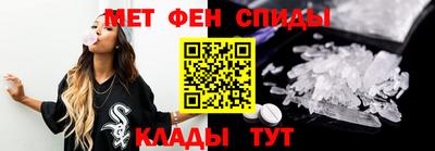 mdma Ирбит