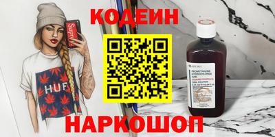 таблы Изобильный