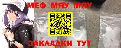 mdma Ирбит