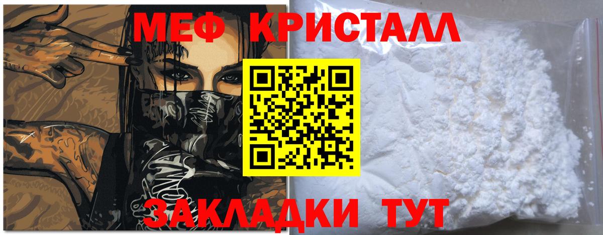 МЕФ Нижний Новгород