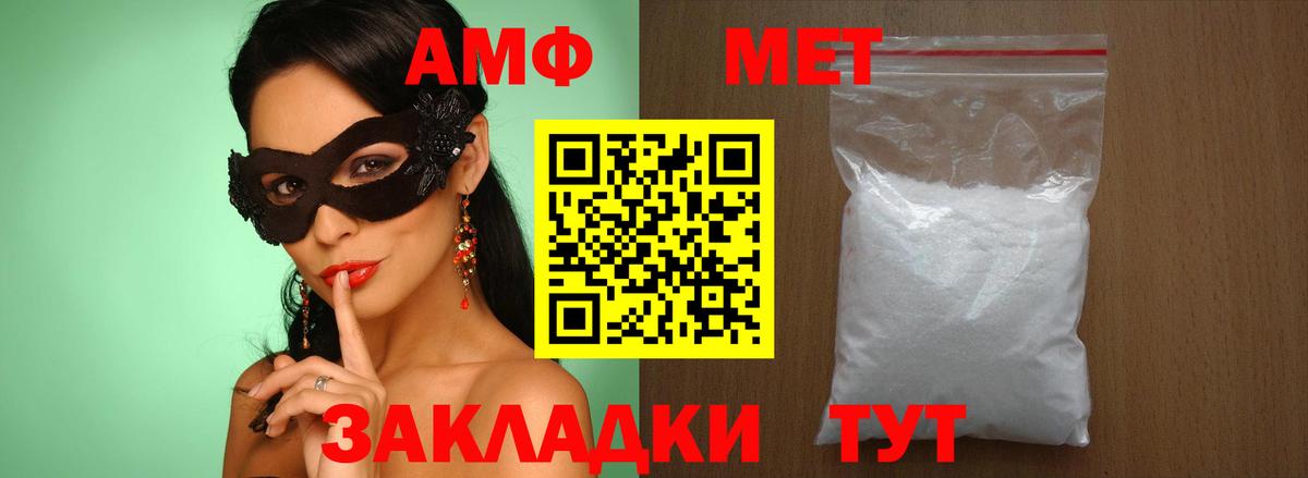 Метамфетамин Methamphetamine  Вход с VPN  Нижний Новгород  Метамфетамин Methamphetamine 